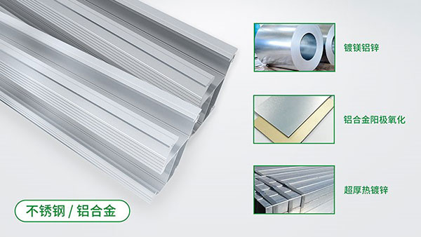 狂風(fēng)暴雨洶涌來襲！如何選用好的支架，保障光伏電站安全