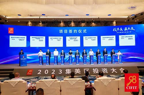 邁貝特簽約2023集美區(qū)投資大會增資擴產(chǎn)項目，開啟光伏新機遇！