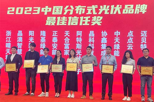 聚光前行！邁貝特斬獲“第十八屆亞洲光儲創(chuàng)新合作論壇”兩項大獎