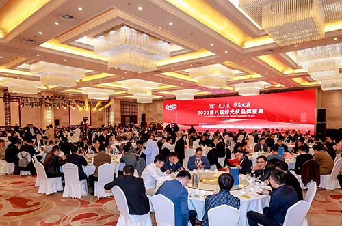 邁貝特榮膺 “2023·好光伏” 年度光伏支架十大品牌，解鎖新篇章！