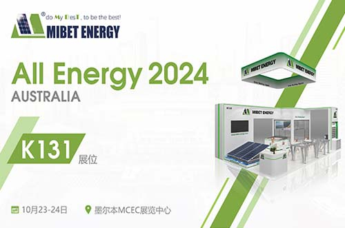聚焦澳洲盛會(huì)！邁貝特邀您參與2024年澳大利亞能源展
