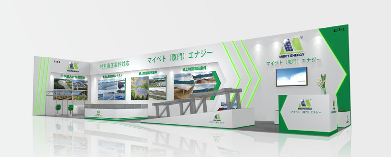 櫻花爛漫之時(shí)，邁貝特與您相約日本東京國(guó)際智能能源周