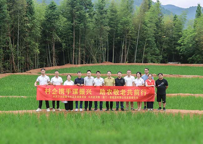 邁貝特深入永春縣曲斗村，開展黨建村企聯(lián)建